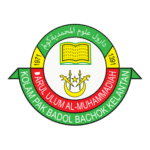 Smu A Darul Ulum Al Muhammadiah Logo Transparent PNG