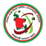 Social Science Research Council Logo Transparent PNG