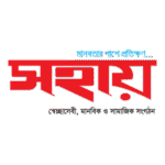 Sohay Logo Transparent PNG