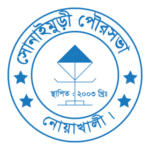 Sonaimuri Pourashava Logo Transparent PNG