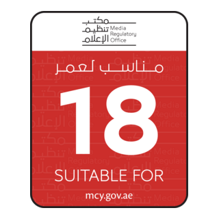 Suitable For Aged 18 And Above