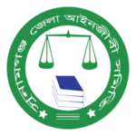 Sunamganj Advocate Somiti Logo Transparent PNG