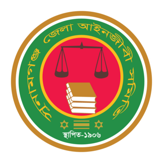 Sunamganjadvocatesomiti