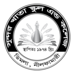 Sundar Khata School And College Logo Transparent PNG