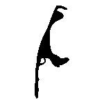Sylt Logo Transparent PNG