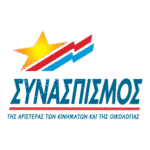 Synaspismos Logo Transparent PNG