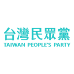 Taiwan Peoples Party Logo Transparent PNG