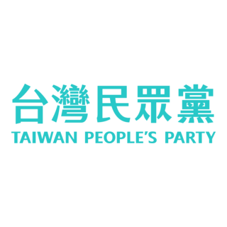 Taiwan Peoples Party