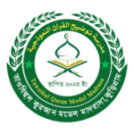 Tawzihul Quran Model Madrasa Logo Transparent PNG