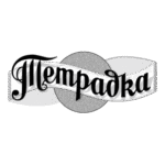 Tetradka Tetradka Logo Transparent PNG