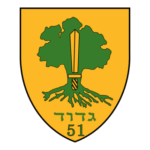 The First Breachers Battalion Golany Logo Transparent PNG