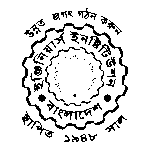 The Institution Of Engineers Bangladesh Logo Transparent PNG