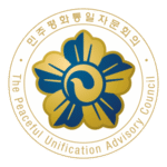 The Peaceful Unification Advisory Council Logo Transparent PNG
