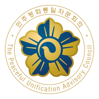 The Peaceful Unification Advisory Council