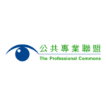 The Professional Commons Logo Transparent PNG