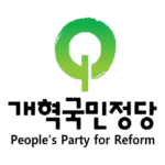 The Reform Peoples Party Logo Transparent PNG