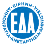 The United Democratic Left EDA Logo Transparent PNG