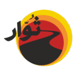 Thuwar Logo Transparent PNG