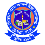 Titas Gas Adarsha High School Logo Transparent PNG