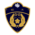 Tochigi Prefpolice Logo Transparent PNG