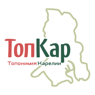 Topkar Toponymy Of Karelia