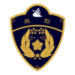 Tottori Prefpolice Logo Transparent PNG