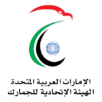 UAE Customs FCA Logo Transparent PNG