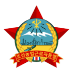 UAWK Korea Logo Transparent PNG