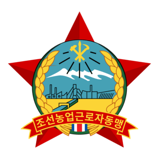 UAWK Korea