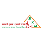 UP Skill Development Mission Logo Transparent PNG