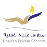 Unaizah Private Schools Logo Transparent PNG