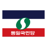 Unification National Party Logo Transparent PNG