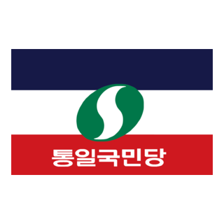 Unification National Party