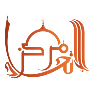 Union Islam Educational Trust