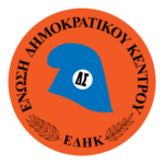 Union Of The Democratic Centre Logo Transparent PNG