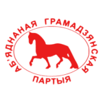 United Civic Party Logo Transparent PNG