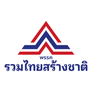 United Thai Nation