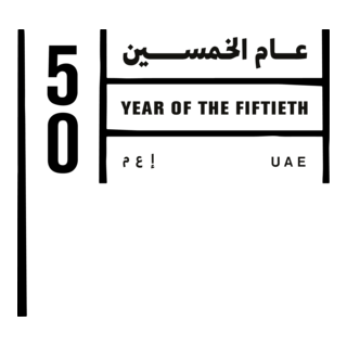 Year Of The Fiftieth