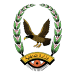 Yemeni Interior Ministry Logo Transparent PNG