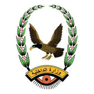 Yemeni Interior Ministry