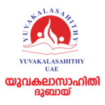 Yks Indian School In Uae Logo Transparent PNG