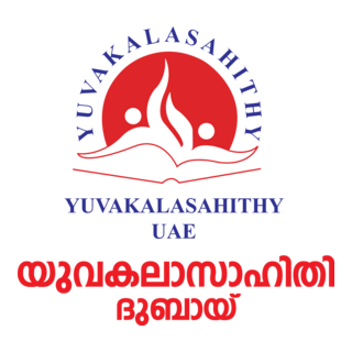 Yks Indian School In Uae