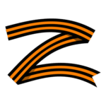 Z letter Of The Russian Ribbon Of Saint George Logo Transparent PNG
