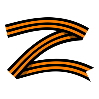 Z-letter Of The Russian Ribbon Of Saint George