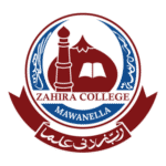 Zahira College Mawanella Logo Transparent PNG