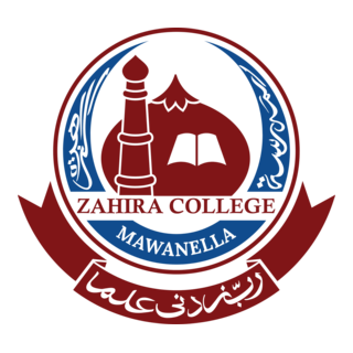 Zahira College Mawanella