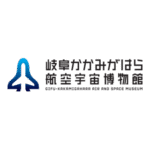 Gifu kakamigahara Air And Space Museum Logo Transparent PNG