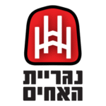 Haahim Logo Transparent PNG