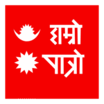 Hamro Patro Logo Transparent PNG