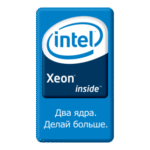 Intel Xeon Logo Transparent PNG